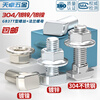 Tianzhuo Hardware European standard T-type screw aluminum profile accessories T-bolt flange nut set M5M6M8 20/30/40/45 type galvanized European standard 45 type-M10*25 (5 sets)