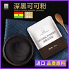 Dogen Tanimoto Dark Black Cocoa Powder 150g Baking Drink Dirty Bun Cake Dessert Decorative Ingredients Alkalized Chocolate Powder