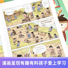Xinhua Bookstore Official Genuine Mi Xiaoquan Comics Historical Stories 13 Complete Sets 1-13 Volumes 12 Volumes The Establishment of the Western Han Dynasty The Conflict Between Chu and Han