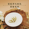 Wu Yutai Jasmine Tea Signature Jasmine Golden Bud Fresh Fragrance Special 80g Eight Small Pure Buds Fresh Canned