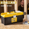 STANLEY multifunctional tool box plastic hardware tool storage box 16-inch tool box STST75785-1-23