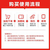 JD.com’s front brake disc replacement service, 3W+ stores nationwide, includes anti-rust coating treatment, does not include the actual product