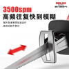 DELIXI ELECTRIC electric saw reciprocating saw saber saw multifunctional woodworking portable saw metal pruning