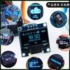 Dengshitang 0.96-inch OLED display SSD1306/1315 driver LCD screen 4/7-pin IIC/SPI white yellow blue OLED display module 0.96-inch OLED display module Yellow blue 0.96-inch 1315 driver 7-pin GND Solder the pin header
