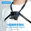 TELESIN (Taixun) halter neck stabilizing fixed strap chest strap fixed anti-shake first-person shooting magnetic hanging neck universal