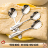WORTHBUY 316 stainless steel long-handled spoon, thickened round spoon, Western food spoon, household children's eating spoon, soup spoon, soup spoon, Doudou Bear, single pack