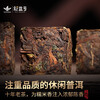 Xinyi Hao Tea Pu'er Tea Ripe Tea Ten Years Old Glutinous Rice Fragrance Brick Yunnan Menghai Ancient Tree Tea Brick Xiaotuo Tea 500g
