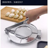 Miaopule Pressed Dumpling Skin Artifact Alloy Stainless Steel Pressed Dumpling Skin Thin Skin Bao Bao Bao Dumpling New Home Mold - Large Size