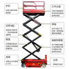 Honglue fully self-propelled lift hydraulic lifting platform vehicle mobile electric hydraulic aerial vehicle aerial work platform self-propelled electric wheel 4 meters load capacity 320 kg