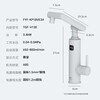 Feiyu Jingxi Selection Electric Faucet Heater Instant Kitchen Bathroom Instant Electric Water Heater Universal Rotating Mechanical Arm KP1B Free Installation/One-Year Warranty