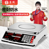 RONGCHENG 30kg pricing electronic scale platform scale commercial weighing rechargeable waterproof electronic scale kitchen scale 304 stainless steel plate red letter 30kg 10g