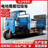 Wen Yijia customized electric hydraulic dump garbage truck classification trash can garbage removal truck 8-barrel electric tailgate garbage transfer truck electric tailgate garbage truck