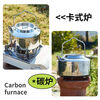 316 outdoor tea set kettle collecting hot water kettle outdoor tea making set portable tea kettle camping water boiling artifact 316 medical material (steel handle) 1.4L