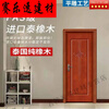 Oak solid wood door bedroom door wooden door room door interior door solid wood bedroom door solid wood painted door solid oak