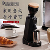 STARSEEKER Explorer Max electric bean grinder Italian hand-brewed coffee bean grinder commercial small round pearl white titanium knife