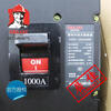 Plastic case circuit breaker three-phase air switch 1250A 1250A