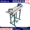 Through-type foot pedal sealing machine shrink film sealing and cutting film machine foot pedal machine aluminum film bag tea packaging machine upgraded durable KF-800 type sealing machine flat wire