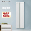 GOMERAD Gome radiator household water heating copper aluminum composite 85*75 radiator living room bedroom central heating 600mm high
