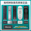 Hisense vidda original TV remote control CN3V75 (0100) universal 75V3H-X 43V1F-R 55V1F-R 65V1F-R 65V1F-S 85V3K-X X85 original CN3V75