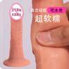 Mystery simulation super soft cock silicone dildo penis for women to use physiological decompression organ to play male genital intercourse. Soft model medium size 3cm in diameter. Specialized for masturbation and masturbation. Adult sex toy.