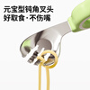 COOKSS children's spoon Yuanbao spoon learning to eat 316 stainless steel fork spoon elbow baby silicone short handle training food spoon