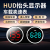 Shantou Lincun 2025 electronic dog new fully automatic luxury dual display head-up display speed warning radar intelligent voice broadcast double circle HUD speed display + time