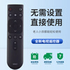 Suitable for Hisense TV remote control CN3A17 HZ32E35A HZ39E35A HZ43E35A universal CN3A17