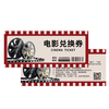 Movie ticket redemption coupon, national general physical movie coupon, online ticket purchase, corporate employee benefits, movie card purchase, 50 face value movie ticket