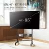 FITUEYES mobile TV stand 40-85 inches TV stand punch-free storage cart lifting and rotating suitable for Sony Xiaomi TCL Thunderbird conference tablet universal