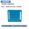UHF RFID marathon cycling swimming race timing passive triathlon timing chip event timing chip