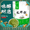 Food Fragrance Yijing Longjing Tea Strong Flavor Tea Bean Flavor Zhejiang Origin Bulk Green Tea Bag 30g 30g Longjing Tea 30g*1 bag