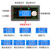 DC to DC high power adjustable power supply step-down module 48V60V72V MPPT battery charging