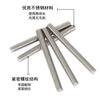 He Jiagong Juzhuang 304 stainless steel thread rod 201 through thread screw screw thread rod full thread stud M6M8M1 M4*1 meter 304 (2 pieces)