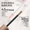Littleondine liquid highlighter concealer brightening stick blush 03 sweet cherry pink white 4.5g New Year gift