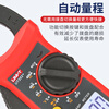 Uni-T clamp meter multimeter digital clamp ammeter high-precision intelligent anti-burn multimeter electrician's special voltmeter AC and DC 600A temperature/zero live wire UT204+