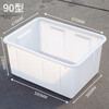 Plastic water tank square bucket thickened water storage large rectangular fish tendon soaked ceramic tile clothing factory turnover box imported material thickened 90 type 670*460*350mm