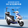 Feiye patrol electric car patrol battery car property joint defense community campus security patrol two-wheel electric patrol electric motorcycle | Standard version | 72V32A Tianneng lead-acid battery + front disc brake + patrol equipment