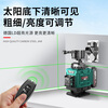 Yagu 12-line level meter high-precision infrared strong light laser thin line green light blue light floor and wall leveler 12-line green light all-in-one machine + giant dual lithium battery