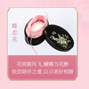 Xie Fu Spring Duck Egg Fragrance Powder Loose Powder National Makeup Setting Oil Control Powder Butterfly Love Flower 40g New Year Gift