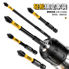 Deli Strong Magnetic Bit Non-slip Cross Electric Screwdriver Beatle Hexagonal Handle Electric Drill Driver Set Wind Bit Non-Slip 50+65mm 2 pieces in total