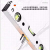FANCYCHIC German high-precision level level magnetic aluminum alloy mini level decoration measuring level balance ruler German model thickened and strengthened magnetic 80 cm + cloth bag