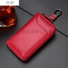Pu leather car key bag men's multifunctional key cover fashionable women's key bag customization with buckle 9105 black