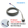 K-type magnetic thermocouple strong magnet with high temperature resistance of 450 degrees Surface adsorption temperature probe PT100 sensor K-type 1 meter wire (strong magnet with high temperature resistance of 450 degrees