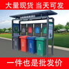 Ready-made garbage sorting kiosk, customized outdoor rainproof collection box, four-category garbage sorting rack, garbage bin, garbage house, dark gray, supports customization, does not include garbage bin shipping