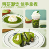 Guangxi Premium Matcha Sauce 680g Cocoa Sundae Caramel Ice Cream Coffee Milk Tea Bread Baking Commercial Ingredients