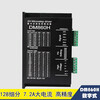 DM860H DSP digital 57/86 stepper motor driver with fan DM860H black plastic case
