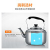 SUPOR kettle gas 304 stainless steel chime kettle gas general purpose open flame special 5L