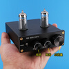 Rodyu fever bile preamplifier 6J5/6K4 tube HIFI bile amplifier front high and bass adjustment 6K4 silver preamplifier power supply