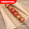 Guochao candied haws paper bag candied haws packaging bag kraft paper bag with thickened coating as shown in the picture, cowhide color candied haws 100 pieces 9*32cm