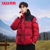 YAYA (YAYA) National Trendy Down Jacket Men's Short 2025 New Winter Thickened Brand Youth New Year Red Jacket PG Chinese Red XL